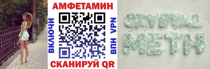 Amphetamine Premium Мелеуз