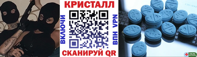 где продают Мелеуз Amphetamine Premium