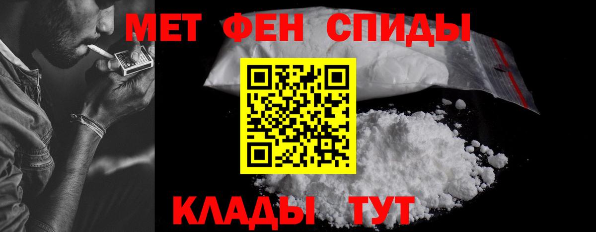 Amphetamine 98% Мелеуз