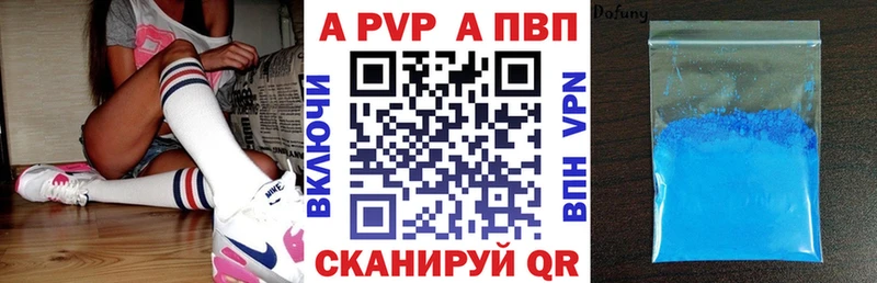 Alpha PVP Соль  цены   Мелеуз 