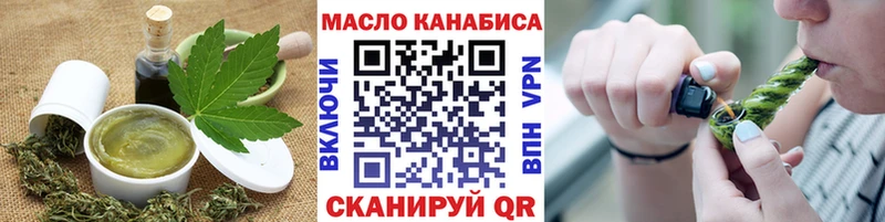 Печенье с ТГК марихуана  Мелеуз 