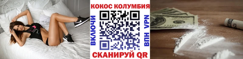 COCAIN Колумбийский купить Мелеуз