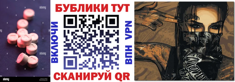 Экстази таблы  Мелеуз 