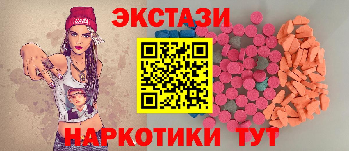 Мелеуз  Ecstasy  Вход с VPN  Экстази MDMA 