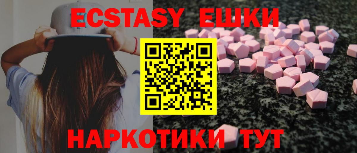 MDMA Мелеуз