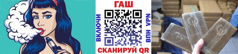 как найти   Мелеуз  ГАШ гарик 
