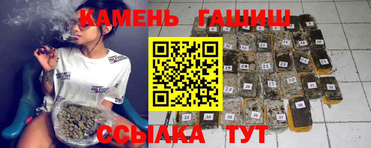 Мелеуз  ГАШ AMNESIA HAZE  ГАШИШ индика сатива  ГАШИШ  Вход с VPN 