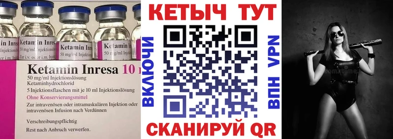 Кетамин VHQ  ссылка на мегу tor  Мелеуз 