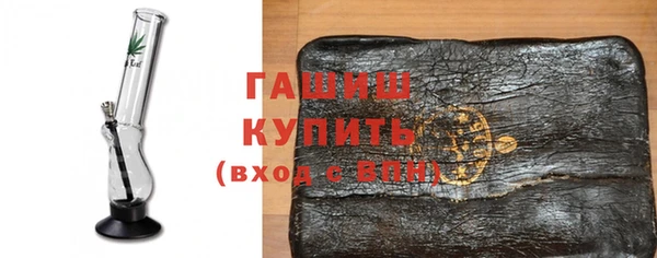 альфа пвп Лабытнанги