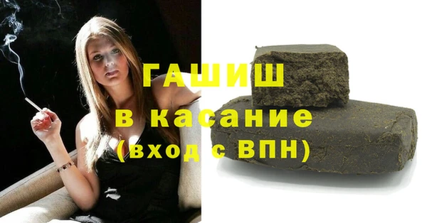 герыч Магас
