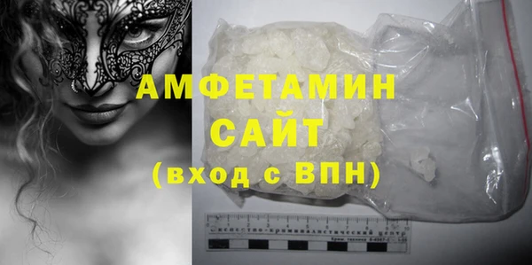 герыч Магас