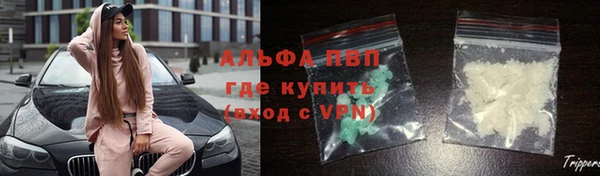 герыч Магас