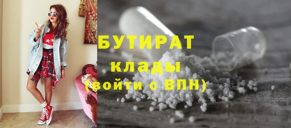 герыч Магас