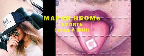 стафф Краснослободск