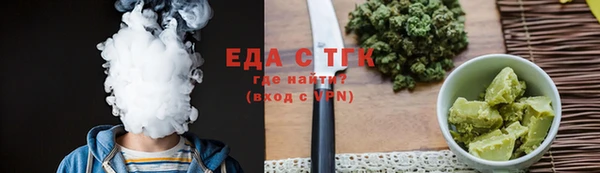 герыч Магас