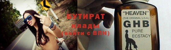 альфа пвп Лабытнанги