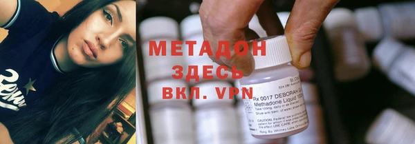дурь Магадан