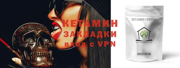 бутират Ачинск