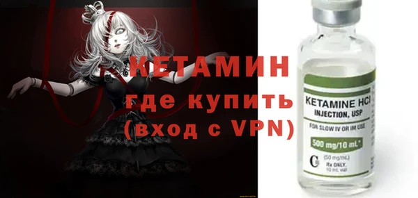MDMA Красноперекопск