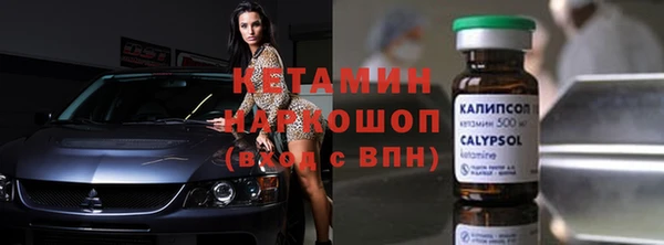 альфа пвп Лабытнанги