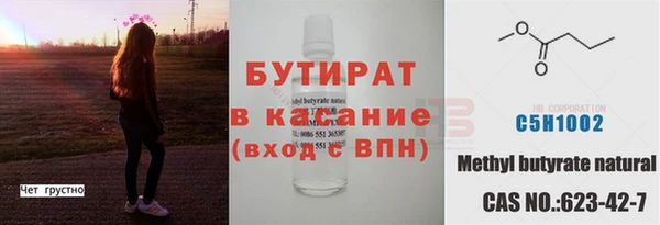 индика Лагань