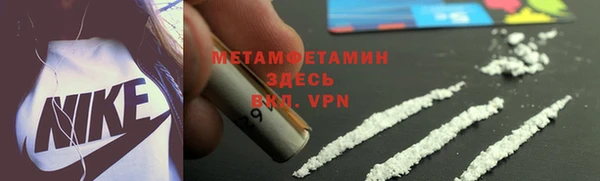 спайс Майский