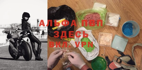 альфа пвп Лабытнанги