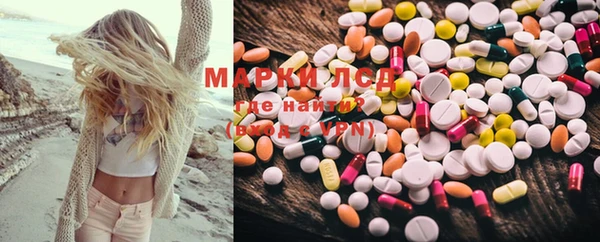 герыч Магас