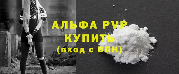 альфа пвп Лабытнанги