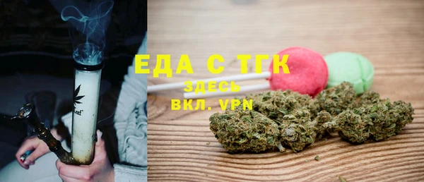 спайс Майский