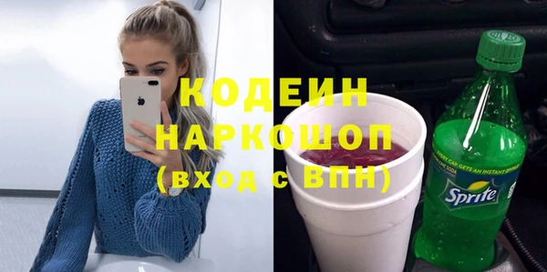 герыч Магас