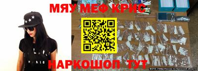 ALPHA-PVP Лесосибирск