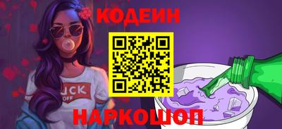 каннабис Ливны