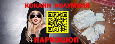 каннабис Ливны