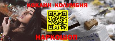 меф VHQ Аргун