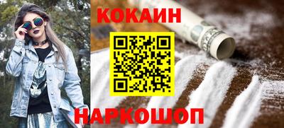 меф VHQ Аргун