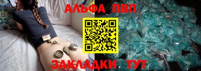 меф VHQ Аргун