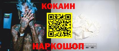 каннабис Ливны
