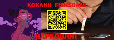 каннабис Ливны