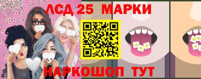 каннабис Ливны