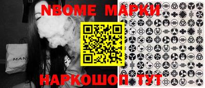 стаф Апрелевка