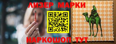 стаф Балахна