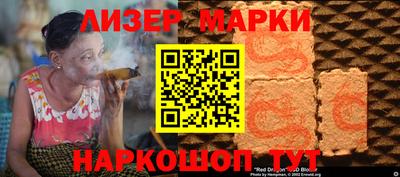 каннабис Ливны