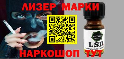 прущие крисы Ликино-Дулёво
