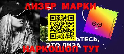каннабис Ливны