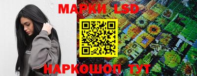 каннабис Ливны