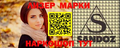 прущие крисы Ликино-Дулёво