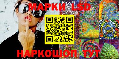 марки lsd Обь