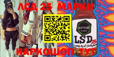 стаф Апрелевка