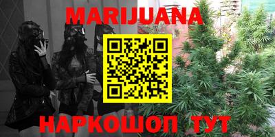 спайс Балаково